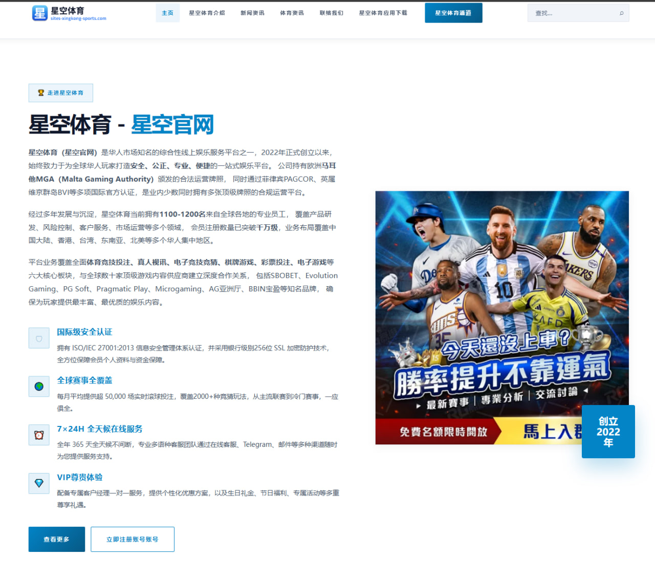 西甲前瞻塞维利亚迎战比利亚雷亚尔解析攻防博弈与战术看点