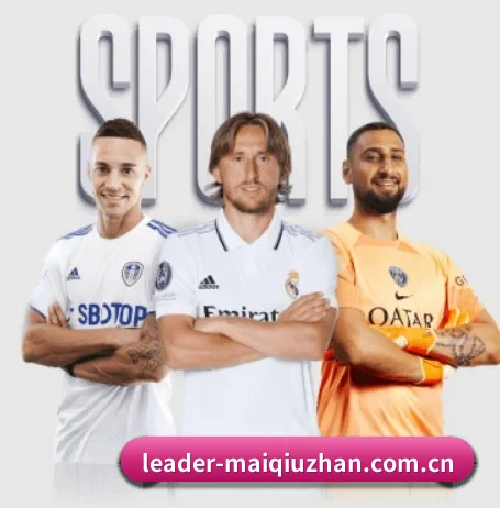 买球站的故事